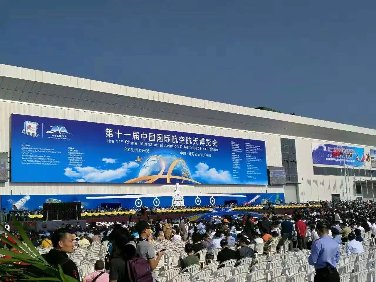 【直擊】奇特裝備，造型科幻！珠海航展上的“凌天科技”