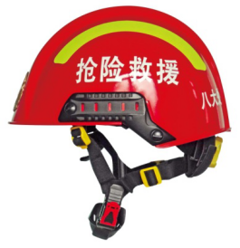 防護頭盔（搶險救援頭盔）