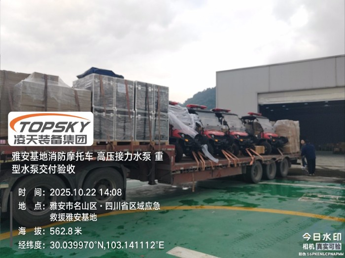高壓接力水泵，重型水泵驗(yàn)收.jpg