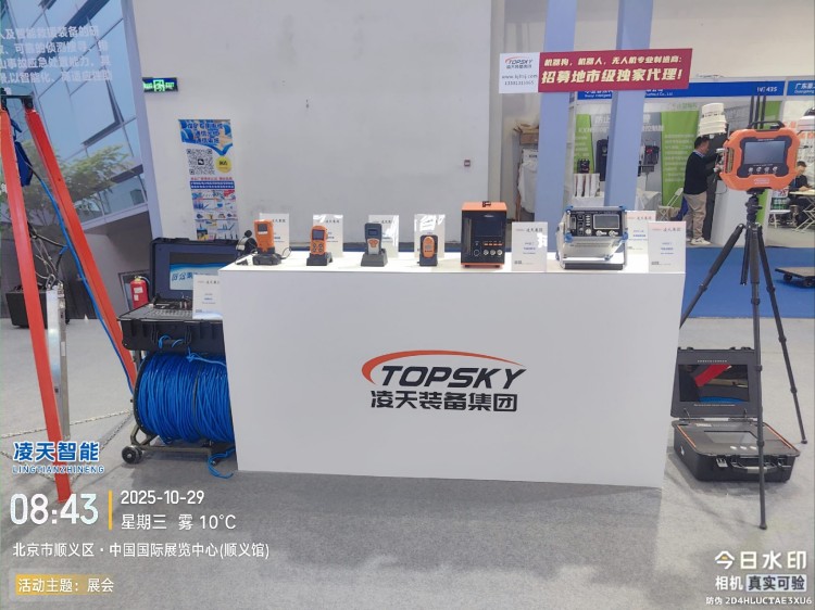 1761724064240356.jpg 煤礦展.jpg