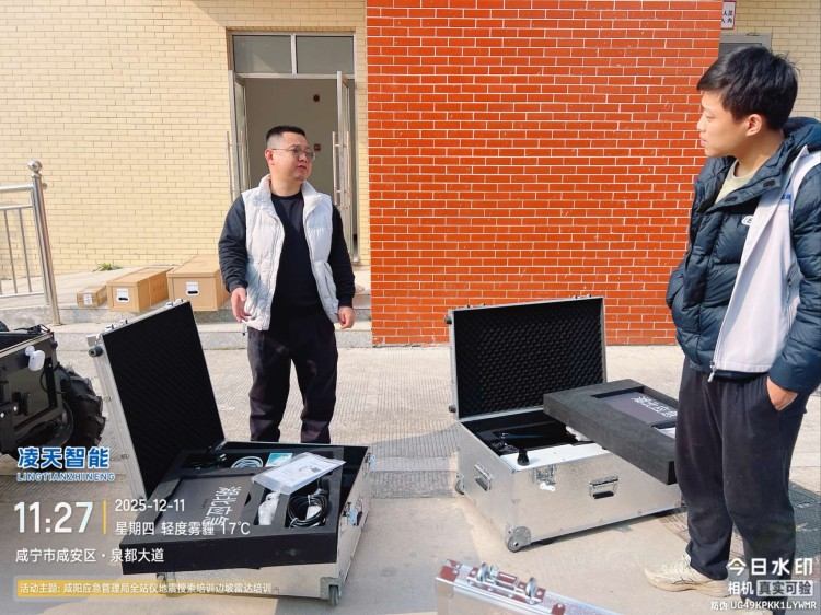 4×4伴隨保障 全站儀 邊坡雷達驗收2.jpg